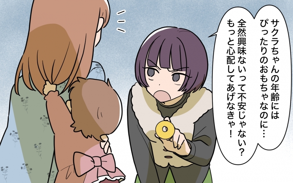 「いるんだよねぇ」ひとりで抱え込む母親…プロだからわかるは本当!?＜義妹の育児アドバイスがツラい 3話＞【彼女たちの真実 まんが】