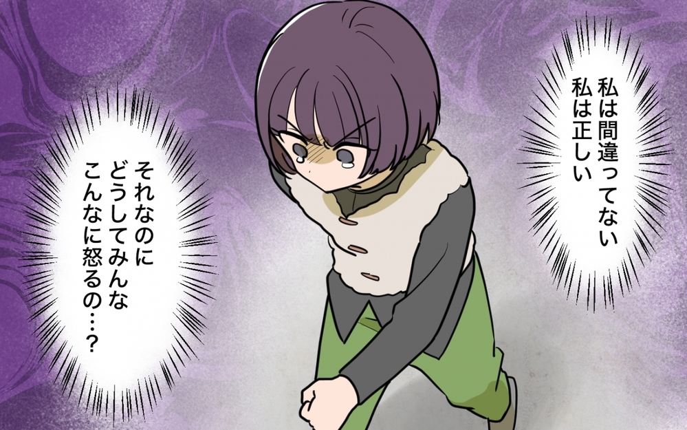 育児センスがないから忠告してあげてるのに…どうして義姉は信じてくれないの？＜義妹の育児アドバイスがツラい 4話＞【彼女たちの真実 まんが】