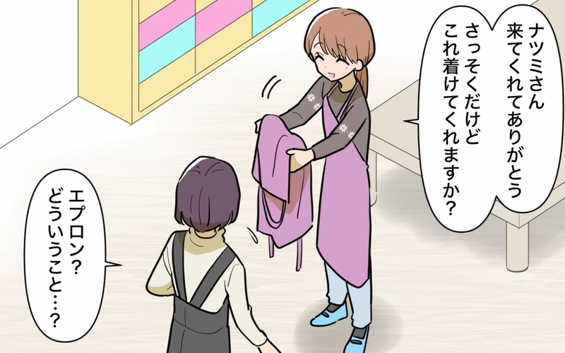 保育士の私が1日体験!? 義姉に騙されたけど保育園なんてどこも一緒でしょ？＜義妹の育児アドバイスがツラい 11話＞【まんが】