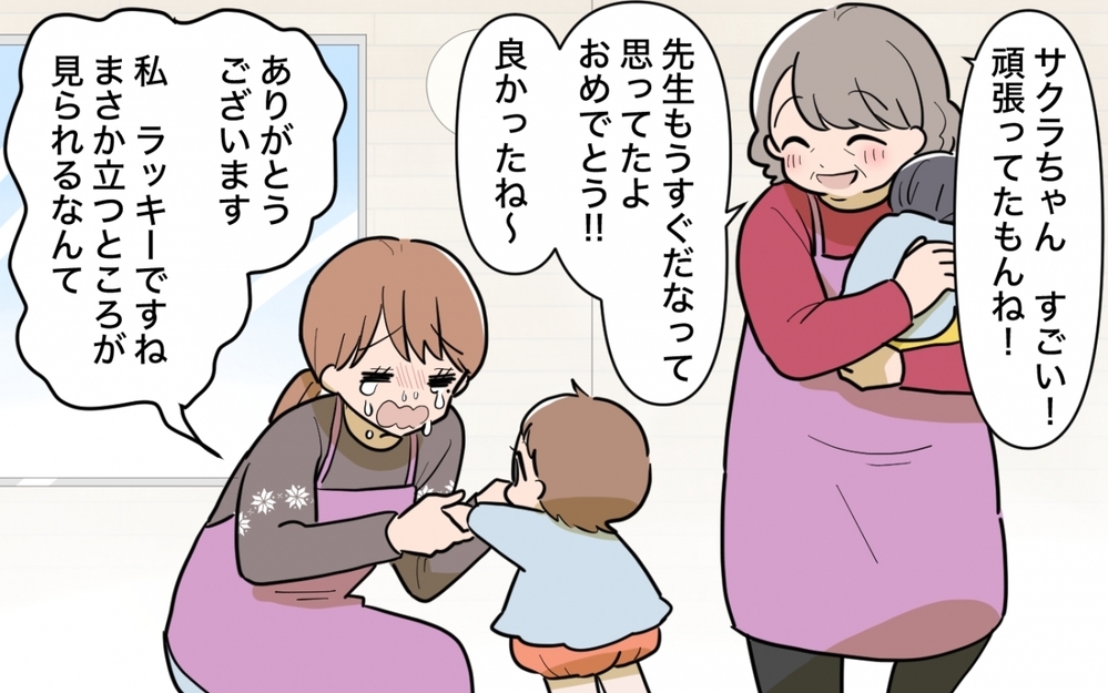 保育士の私が1日体験!? 義姉に騙されたけど保育園なんてどこも一緒でしょ？＜義妹の育児アドバイスがツラい 11話＞【彼女たちの真実 まんが】
