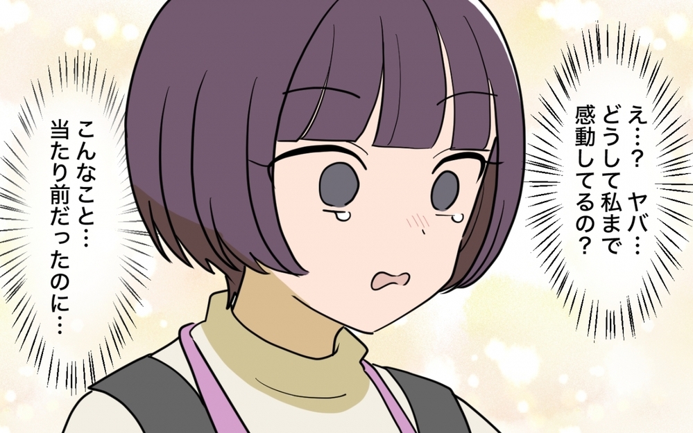 保育士の私が1日体験!? 義姉に騙されたけど保育園なんてどこも一緒でしょ？＜義妹の育児アドバイスがツラい 11話＞【彼女たちの真実 まんが】