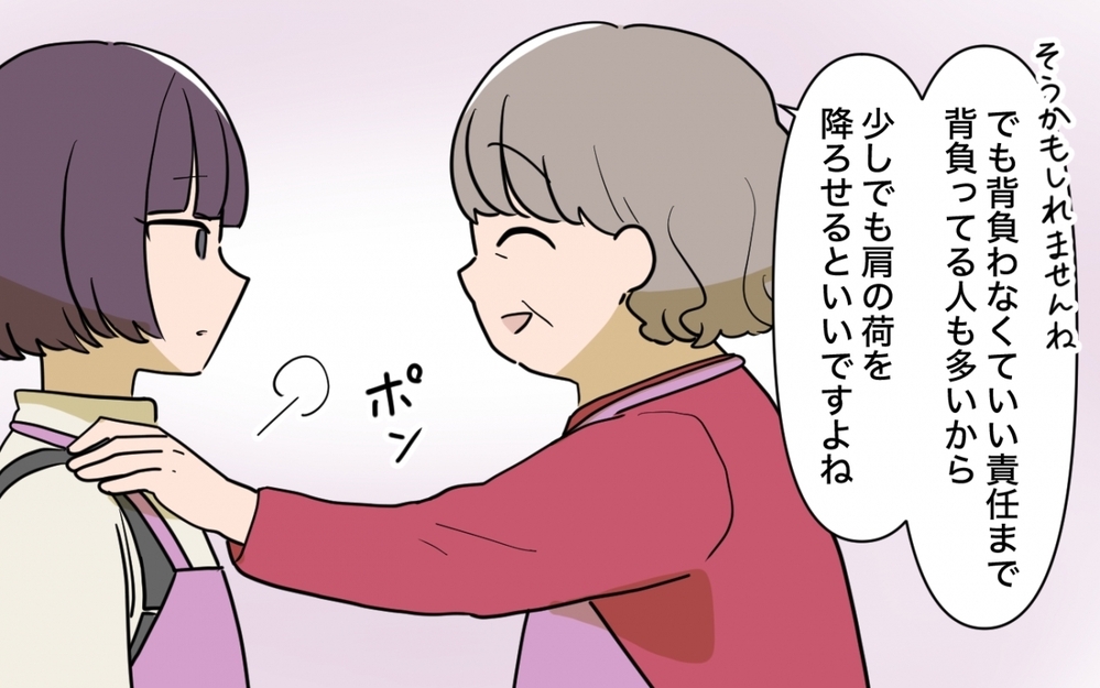 保育士の私が1日体験!? 義姉に騙されたけど保育園なんてどこも一緒でしょ？＜義妹の育児アドバイスがツラい 11話＞【彼女たちの真実 まんが】