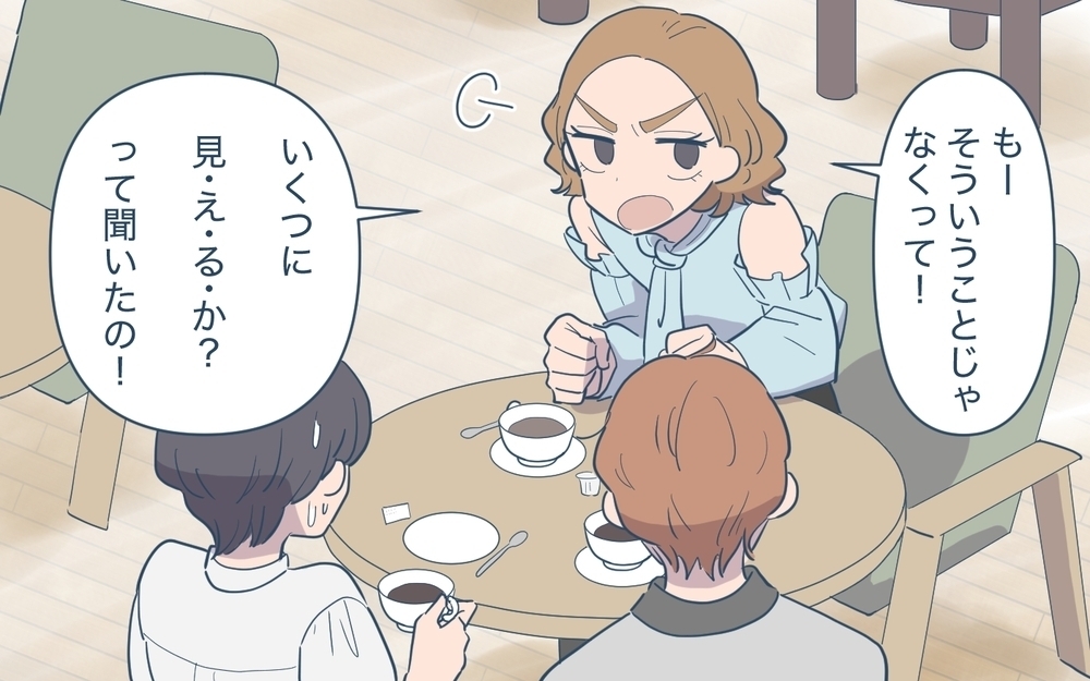 「保育園辞める！」自分の未熟さを痛感した義妹は変わっていける？＜義妹の育児アドバイスがツラい 12話＞【彼女たちの真実 まんが】