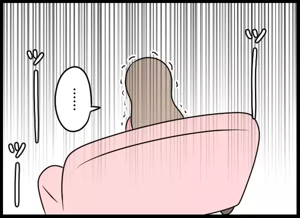 知らない番号からの着信…追い詰められた私にかかってきた一本の電話【勝手に結婚届を出された元彼の嘘みたいな三角関係 Vol.85】