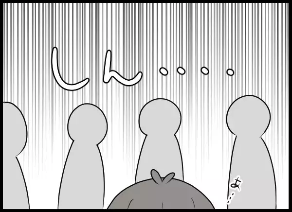 不倫の慰謝料から逃げた同僚…その後 会社前に“あるビラ”が配られた【勝手に結婚届を出された元彼の嘘みたいな三角関係 Vol.86】