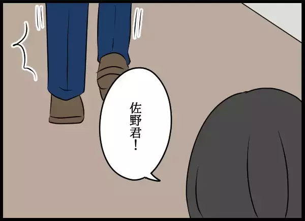 不倫男が職場で崩壊！…すべて自分に返ってきた【勝手に結婚届を出された元彼の嘘みたいな三角関係 Vol.87】