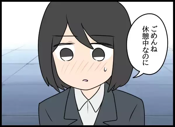 不倫男が職場で崩壊！…すべて自分に返ってきた【勝手に結婚届を出された元彼の嘘みたいな三角関係 Vol.87】