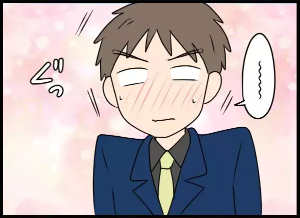 バツイチの私に告白！彼の答えに迷いのない一言…【勝手に結婚届を出された元彼の嘘みたいな三角関係 Vol.88】