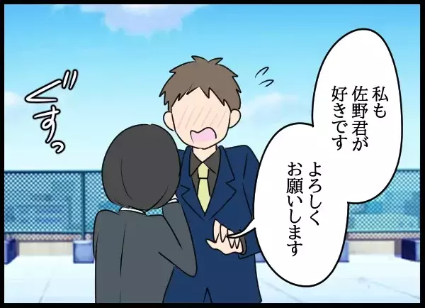 バツイチの私に告白！彼の答えに迷いのない一言…【勝手に結婚届を出された元彼の嘘みたいな三角関係 Vol.88】