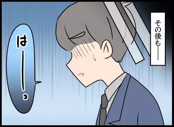 何社受けても不採用？面接で手応えあったのに…その原因は？【勝手に結婚届を出された元彼の嘘みたいな三角関係 Vol.89】