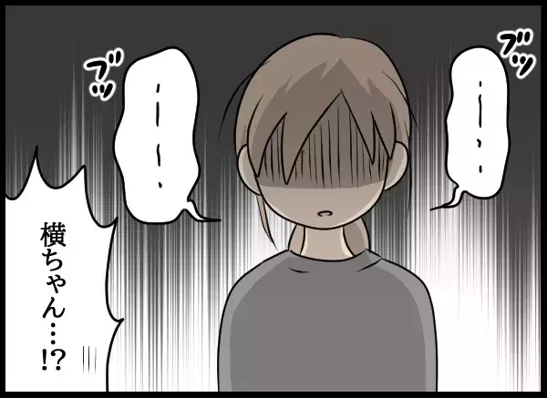 夜逃げ女がキレて登場と思いきや…急に泣き出したワケは？【勝手に結婚届を出された元彼の嘘みたいな三角関係 Vol.90】