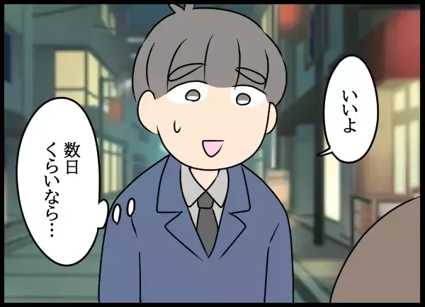 まさかの展開に驚愕！不倫女の発言に背筋が凍る【勝手に結婚届を出された元彼の嘘みたいな三角関係 Vol.91】