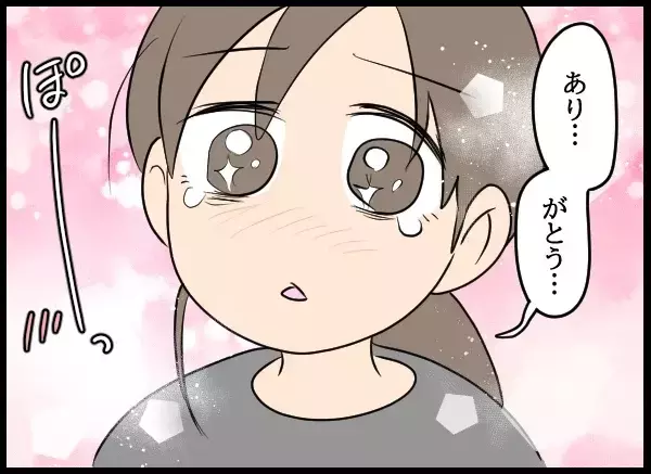 まさかの展開に驚愕！不倫女の発言に背筋が凍る【勝手に結婚届を出された元彼の嘘みたいな三角関係 Vol.91】