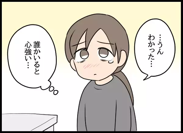 まさかの展開に驚愕！不倫女の発言に背筋が凍る【勝手に結婚届を出された元彼の嘘みたいな三角関係 Vol.91】