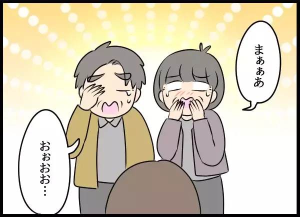 「持ち逃げしてくれ！」自由が欲しくて通帳を渡すことに！その結果…【勝手に結婚届を出された元彼の嘘みたいな三角関係 Vol.95】