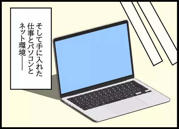 遂に終止符！幸せの形はどっち？最後に彼が選ぶ未来とは…【勝手に結婚届を出された元彼の嘘みたいな三角関係 Vol.96】