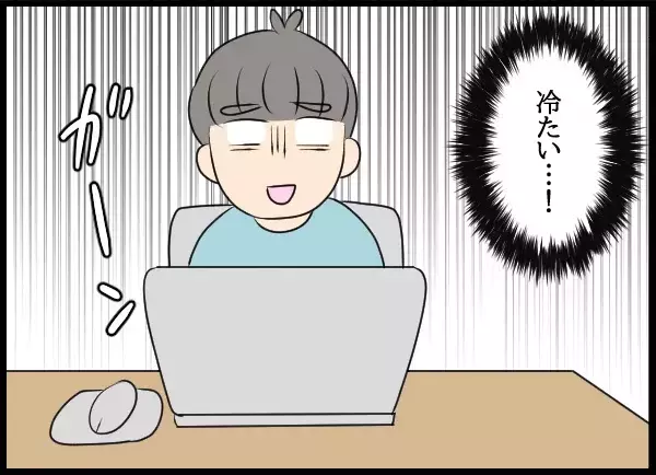 遂に終止符！幸せの形はどっち？最後に彼が選ぶ未来とは…【勝手に結婚届を出された元彼の嘘みたいな三角関係 Vol.96】