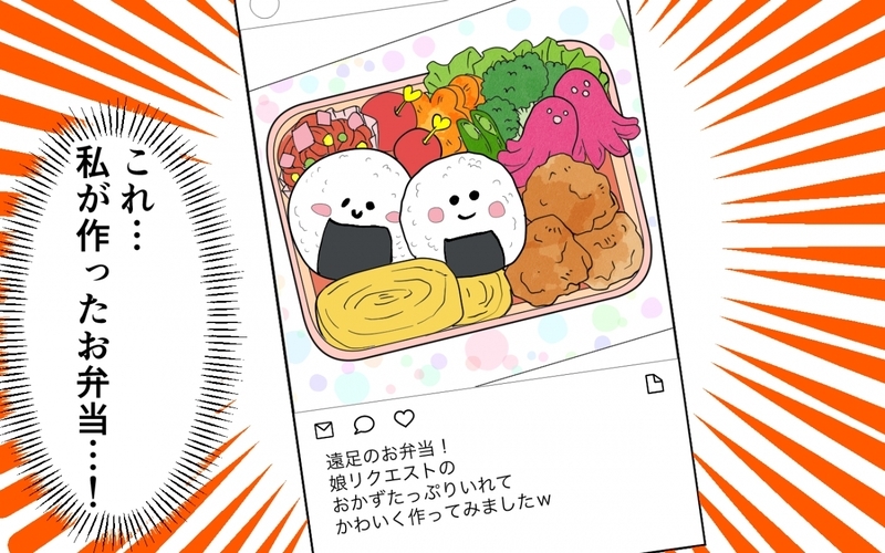 妻が帰宅→夫「今日のご飯なに〜？」自称イクメン夫にイラッ！ 夫がSNSに上げた写真は…