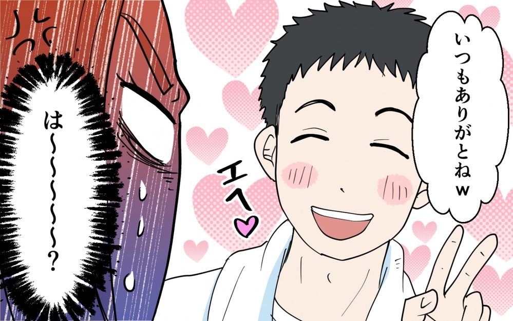 妻が帰宅→夫「今日のご飯なに〜？」自称イクメン夫にイラッ！ 夫がSNSに上げた写真は…