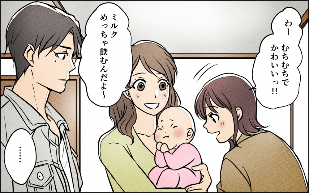 え…どういうこと!? 家族3人の記念写真を見て驚愕！ 夫の本性が見え隠れして怖い