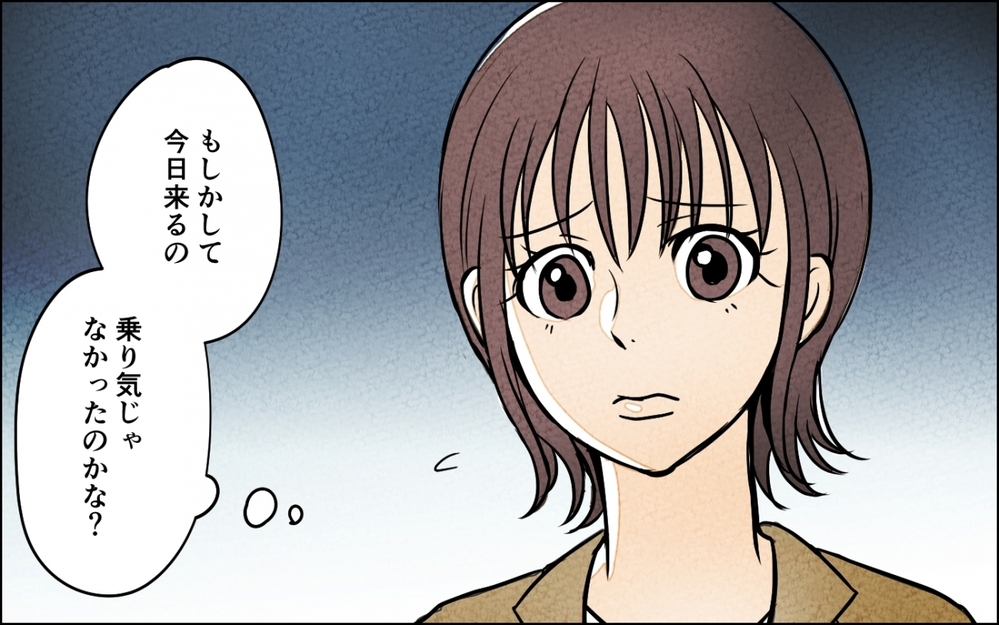 え…どういうこと!? 家族3人の記念写真を見て驚愕！ 夫の本性が見え隠れして怖い