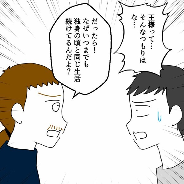 「とっとと離婚しろ！」友人が一喝！金さえ払えば父親終了だと思ってる？【妻は子の看病中、その頃夫は Vol.23】
