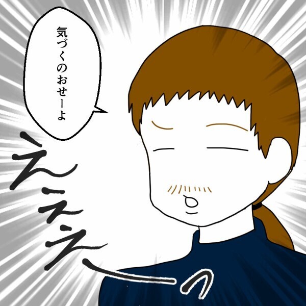 「結婚したことないだろ！」友人に言い返すが…その返答は？【妻は子の看病中、その頃夫は Vol.24】