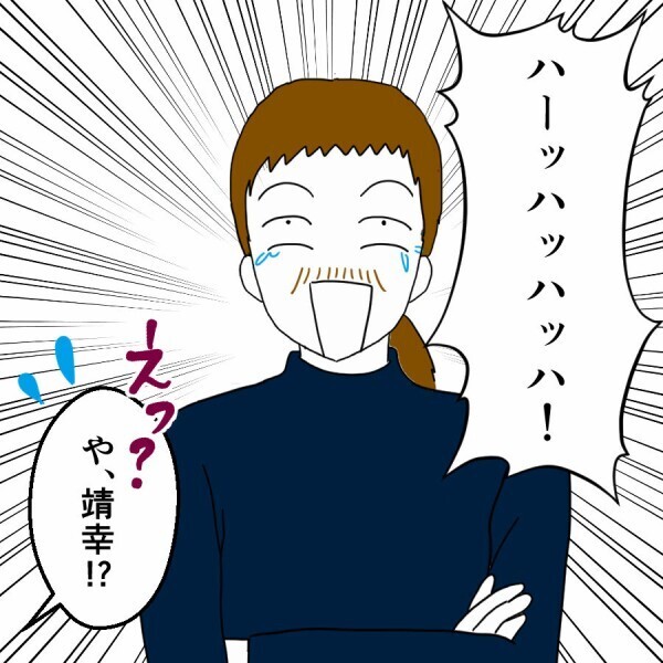 離婚届を夫に提出！「どうやって生活するんだ」と言われた妻の返答は…？【妻は子の看病中、その頃夫は Vol.26】