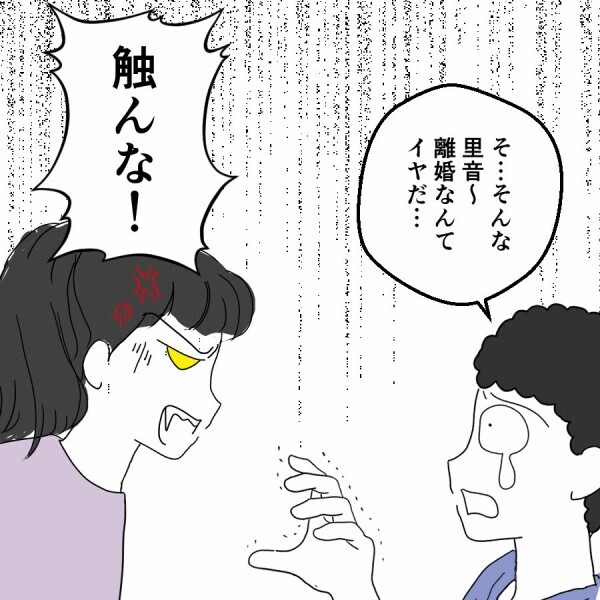 離婚届を夫に提出！「どうやって生活するんだ」と言われた妻の返答は…？【妻は子の看病中、その頃夫は Vol.26】