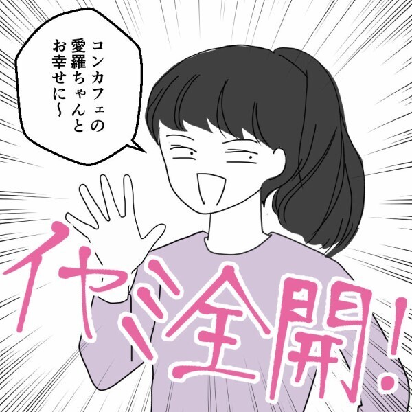 離婚届を夫に提出！「どうやって生活するんだ」と言われた妻の返答は…？【妻は子の看病中、その頃夫は Vol.26】