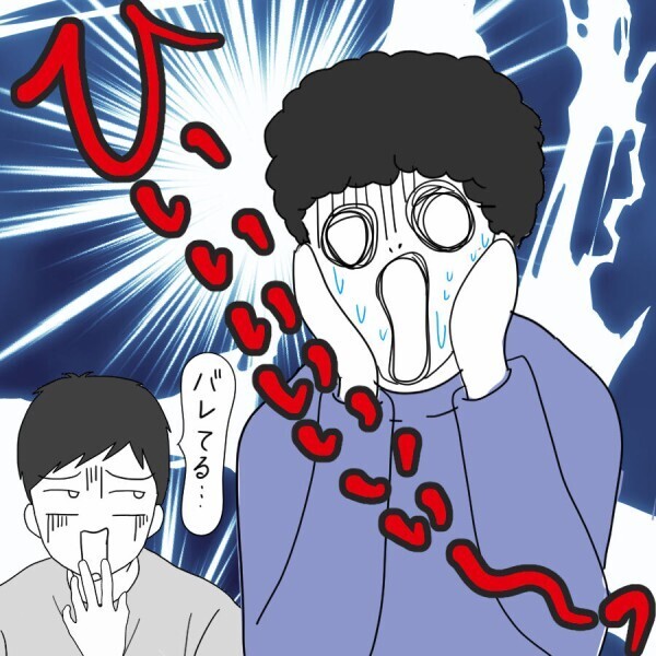 離婚届を夫に提出！「どうやって生活するんだ」と言われた妻の返答は…？【妻は子の看病中、その頃夫は Vol.26】