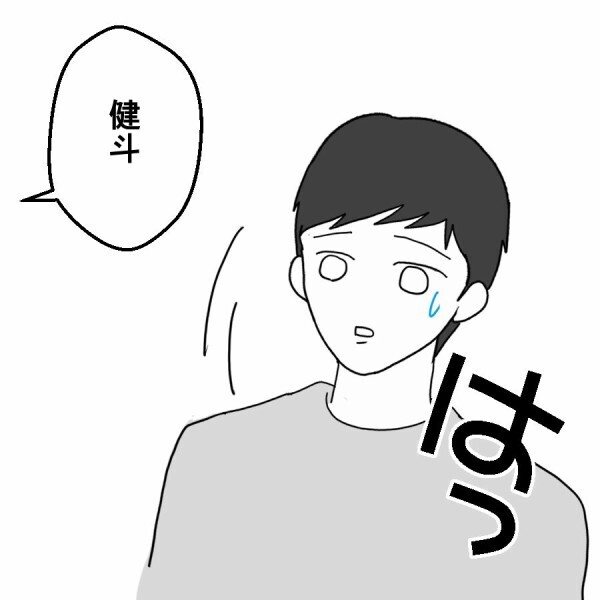 妻が離婚したいと思った決定打とは…？【妻は子の看病中、その頃夫は Vol.27】