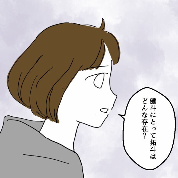 妻が離婚したいと思った決定打とは…？【妻は子の看病中、その頃夫は Vol.27】