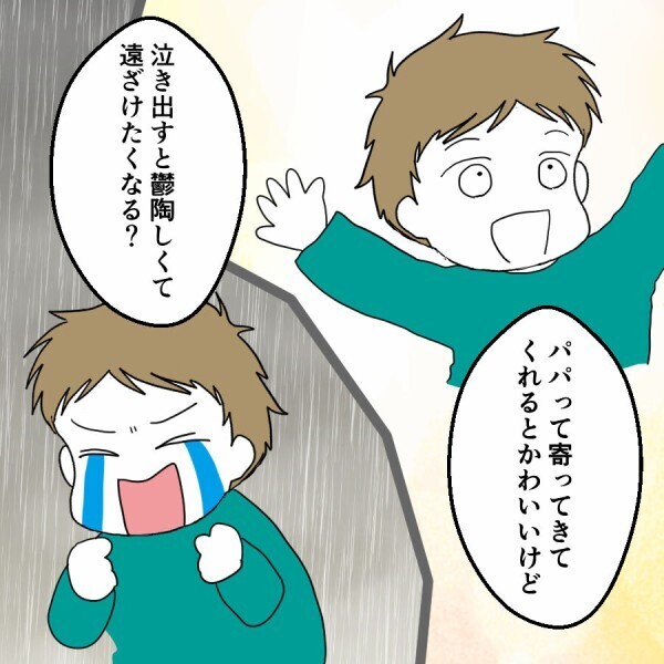 妻が離婚したいと思った決定打とは…？【妻は子の看病中、その頃夫は Vol.27】