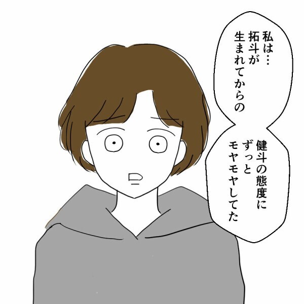 妻が離婚したいと思った決定打とは…？【妻は子の看病中、その頃夫は Vol.27】
