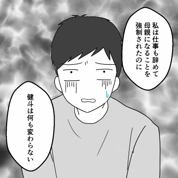 妻が離婚したいと思った決定打とは…？【妻は子の看病中、その頃夫は Vol.27】