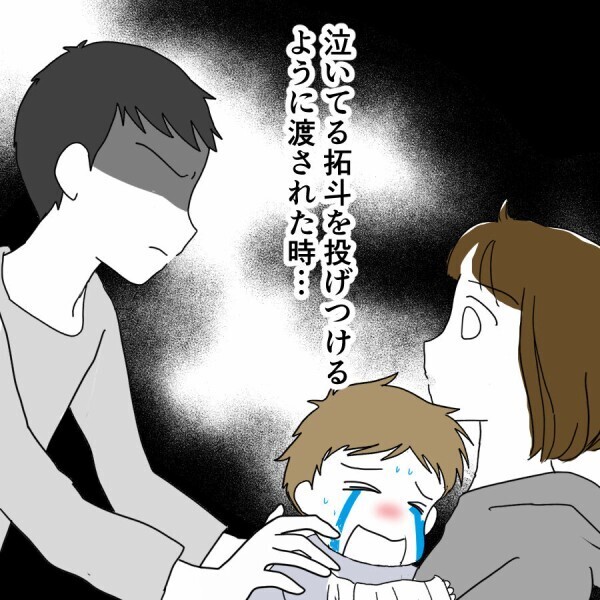 妻が離婚したいと思った決定打とは…？【妻は子の看病中、その頃夫は Vol.27】