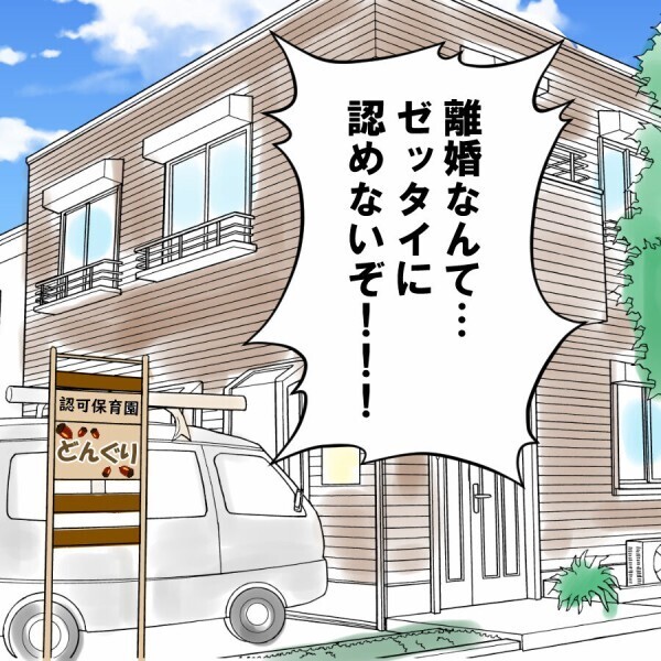 妻が離婚したいと思った決定打とは…？【妻は子の看病中、その頃夫は Vol.27】