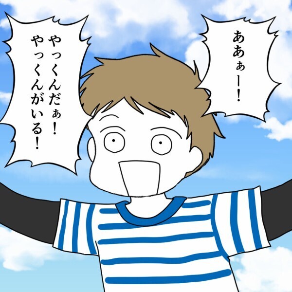 離婚して5年…友達から届いた一通の連絡　元夫がとんでもない事態になっていた【妻は子の看病中、その頃夫は Vol.28】