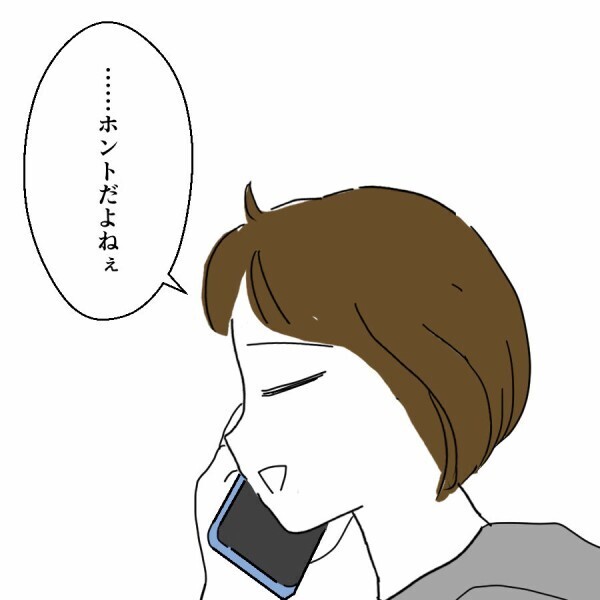 四角関係のトラブル発生!?　最悪の方向へ転んでいった元夫の末路とは…？【妻は子の看病中、その頃夫は Vol.29】