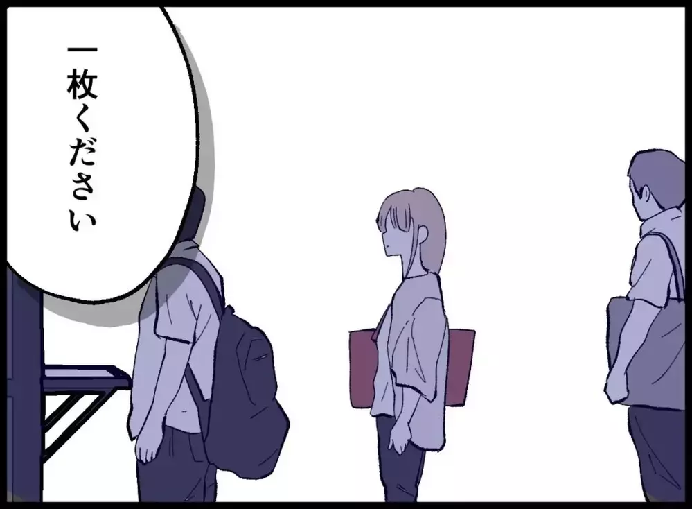 「1枚ください」宝くじを買い続ける妻…家では夫の心ない言葉に耐え続ける【宝くじで3億円当たりました Vol.61】