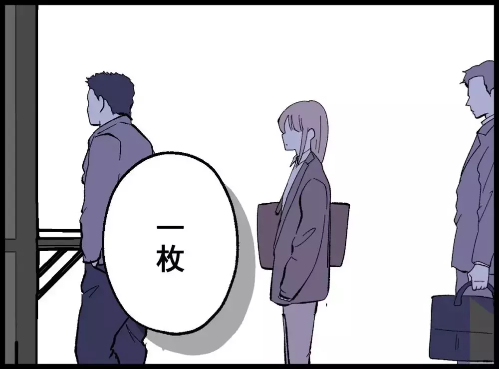 「1枚ください」宝くじを買い続ける妻…家では夫の心ない言葉に耐え続ける【宝くじで3億円当たりました Vol.61】