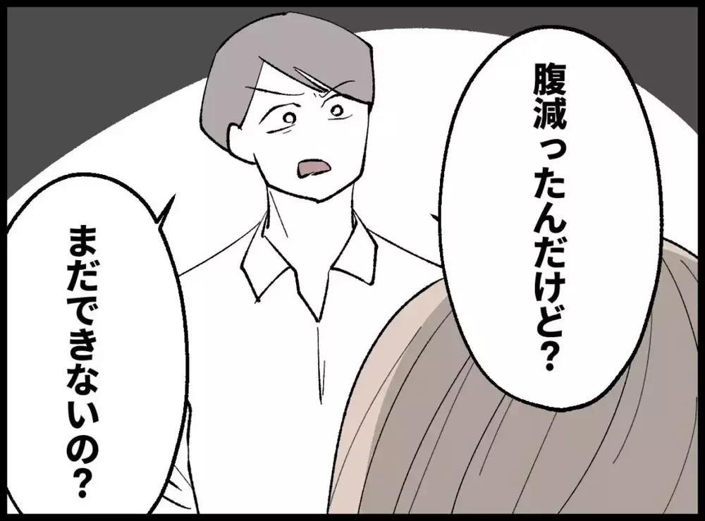 夫から離れられる！絶対にバレてはいけない…息子と二人で幸せになるために【宝くじで3億円当たりました Vol.63】