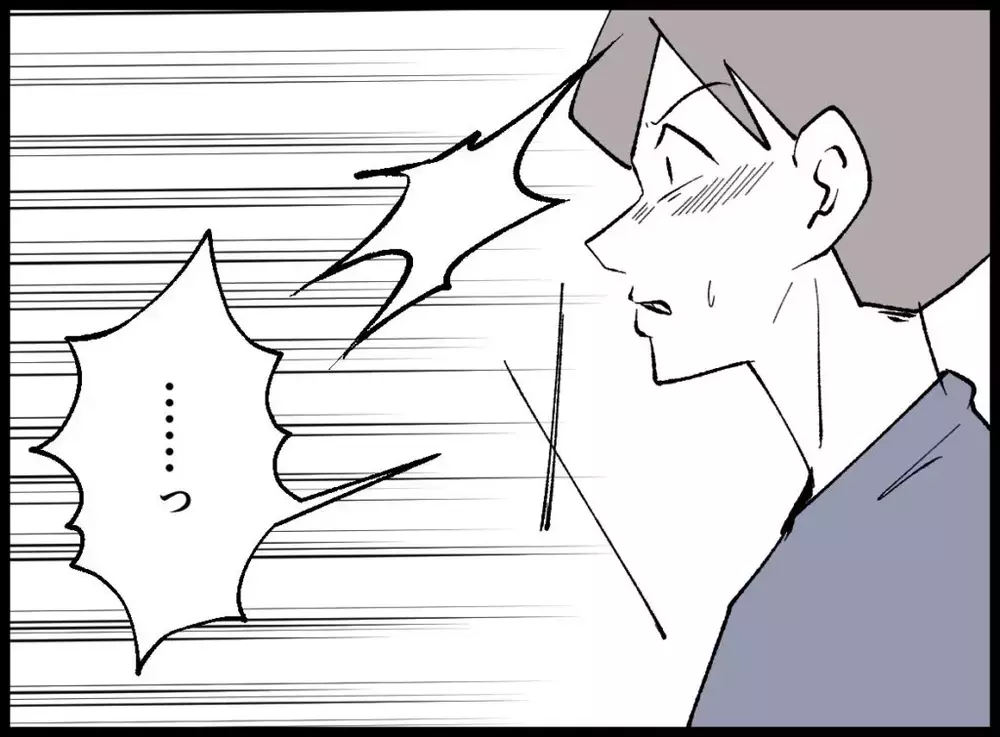 いつもの妻と様子がおかしい…皮肉たっぷりの妻の返答【宝くじで3億円当たりました Vol.65】