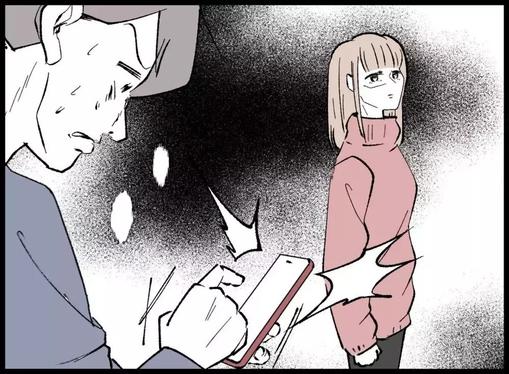 「やましいことしてないんだろ？」不倫を疑う夫はスマホの中身を調べるが…【宝くじで3億円当たりました Vol.72】