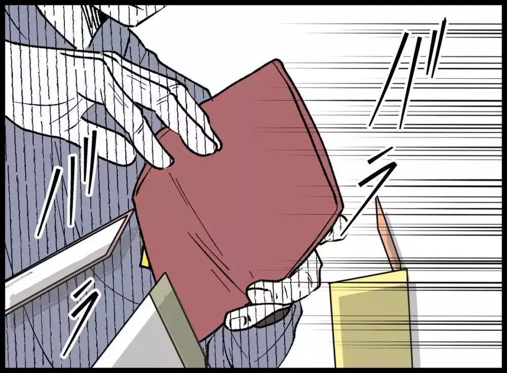 スマホを見ても証拠がない…絶対に何かある！妻のバッグを漁り始めると…【宝くじで3億円当たりました Vol.73】