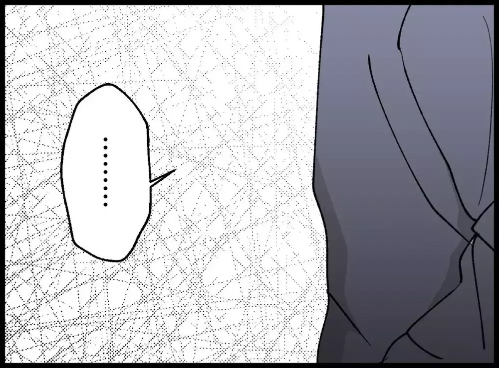 夫が必死に証拠を探す中　妻が放った一言。「週明け取りに行く」って…何を？【宝くじで3億円当たりました Vol.76】