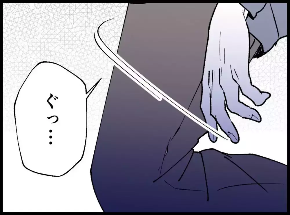 妻から離婚宣言！現実を突きつけられた夫は…？【宝くじで3億円当たりました Vol.77】