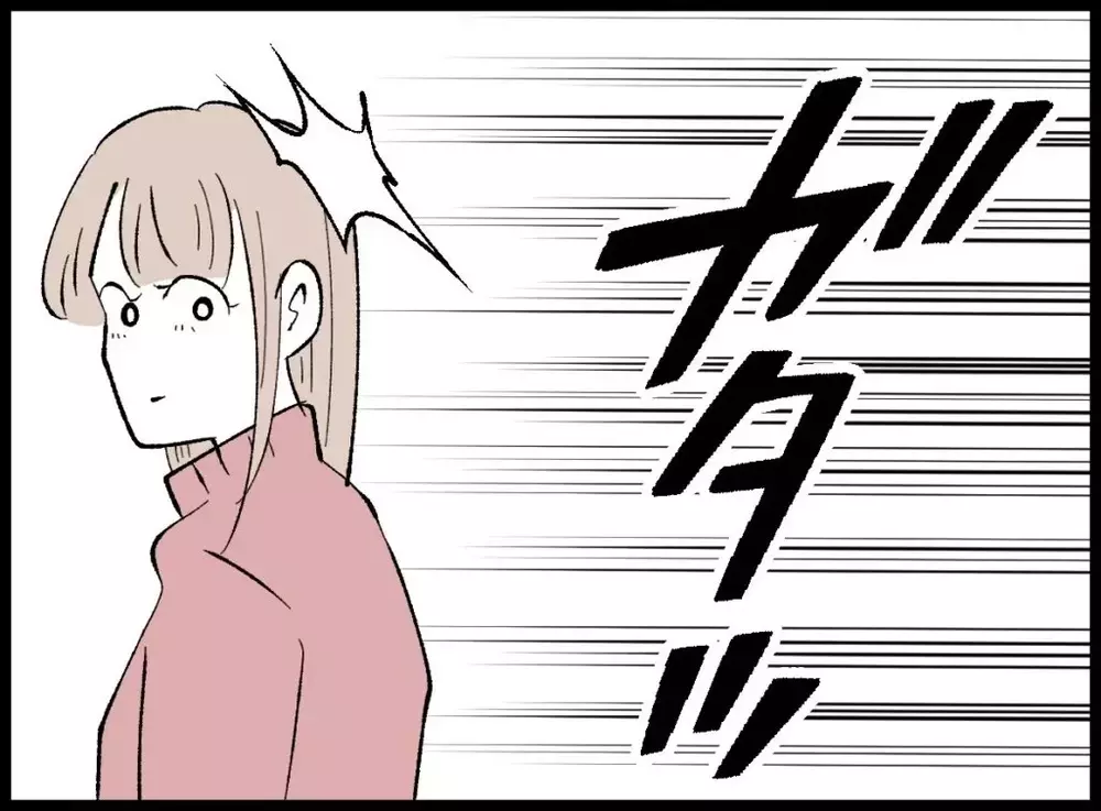 離婚の話を息子に聞かれた？夫が衝撃的な一言に妻は唖然…【宝くじで3億円当たりました Vol.78】