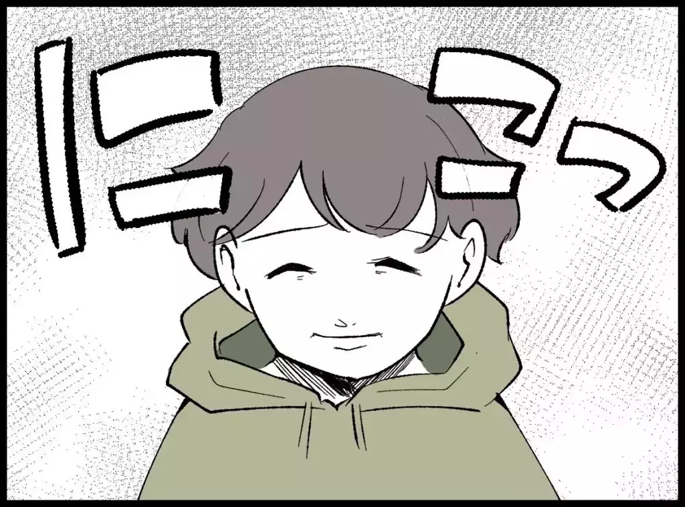 離婚の話を息子に聞かれた？夫が衝撃的な一言に妻は唖然…【宝くじで3億円当たりました Vol.78】